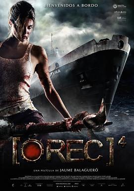 死亡录像4：启示录 [REC] 4: Apocalipsis (2014)海报