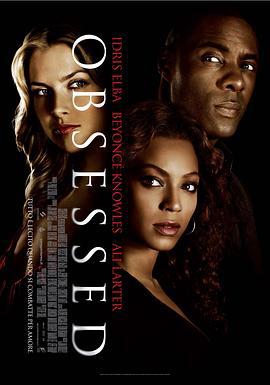 鬼迷心窍 Obsessed (2009)海报