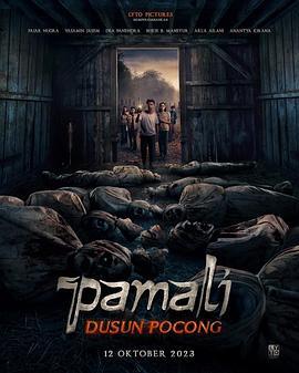 鬼妇2：村庄 Pamali: Dusun Pocong (2023)海报