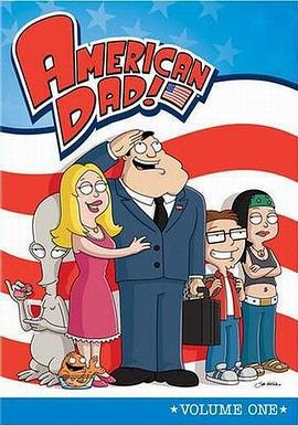 美国老爸 第一季 American Dad! Season 1 (2005)海报