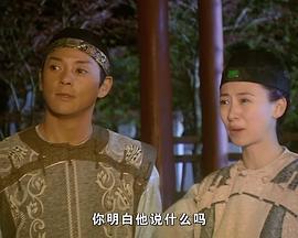 错体姻缘 (2004)海报
