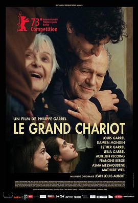 北斗七星 Le grand chariot (2023)海报