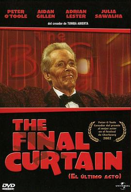 黑幕风云 The Final Curtain (2003)海报
