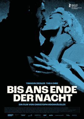 直到夜尽头 Bis ans Ende der Nacht (2023)海报