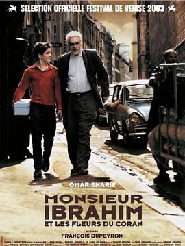 亚伯拉罕先生 Monsieur Ibrahim et les fleurs du Coran (2003)海报