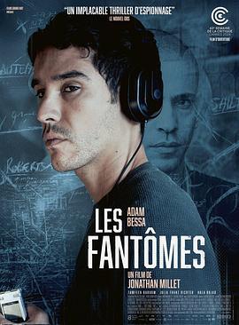 幽冥 Les Fantômes (2024)海报