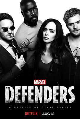 捍卫者联盟 The Defenders (2017)海报