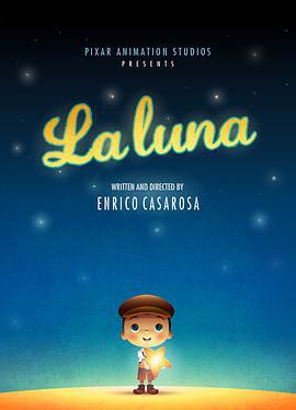 月神 La Luna (2011)海报