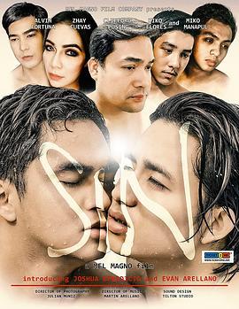 爱无所罪 Sin (2021)海报