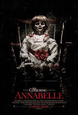 安娜贝尔 Annabelle (2014)海报