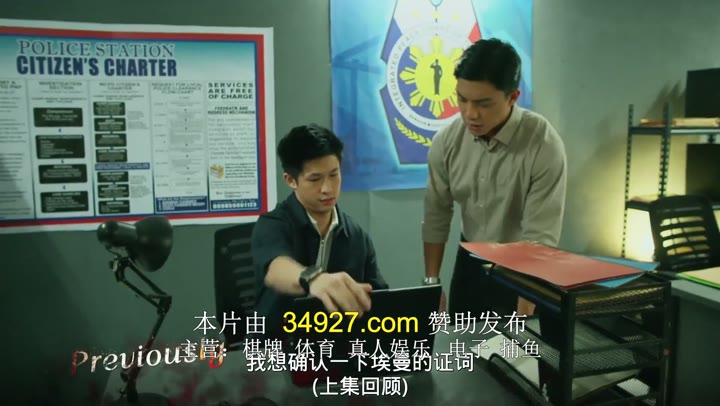 谋杀 Slay (2025)海报