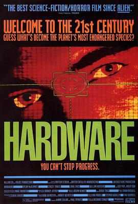 霹雳战士龙 Hardware (1990)海报