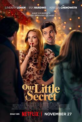 我们的小秘密 Our Little Secret (2024)海报