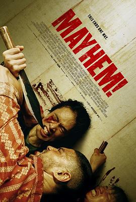 极拳攻缉 Farang (2023)海报