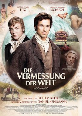 测量世界 Die Vermessung der Welt (2012)海报
