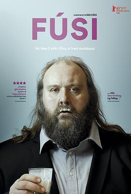 处子之山 Fúsi (2015)海报