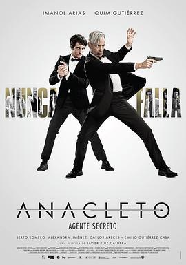 阿纳克莱托：特务密探 Anacleto: Agente secreto (2015)海报