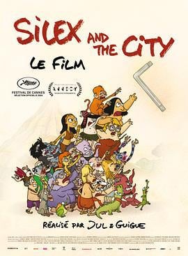 西莱克斯与城市 Silex and the City (2024)海报