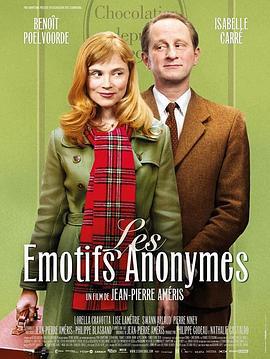 匿名情绪 Les émotifs anonymes (2010)海报