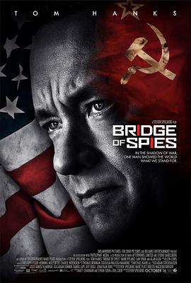 间谍之桥 Bridge of Spies (2015)海报