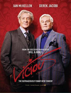 极品基老伴 第一季 Vicious Season 1 (2013)海报