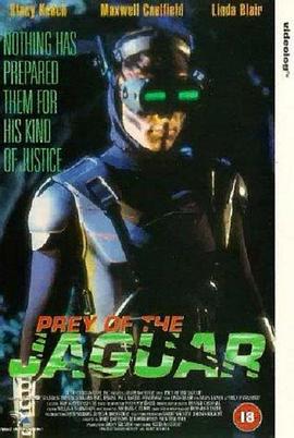 虎口余生 Prey of the Jaguar (1997)海报