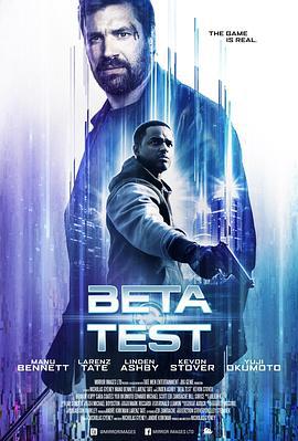 验收测试 Beta Test (2016)海报