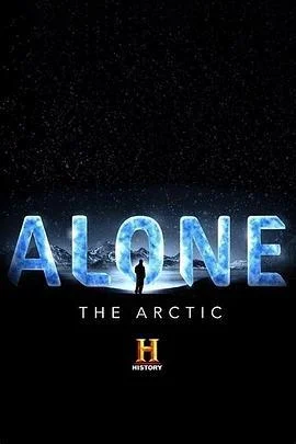 荒野独居 第六季 Alone Season 6 (2019)海报