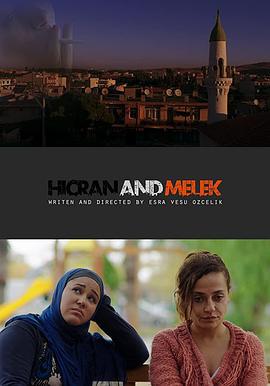 海昆与梅莱克 Hicran and Melek (2016)海报