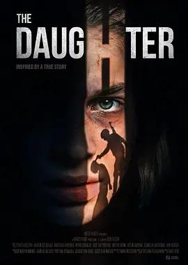 绝境归途 The Daughter (2024)海报