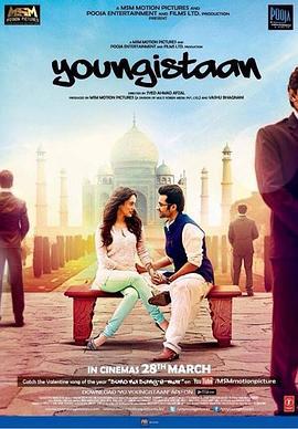 青春斯坦 Youngistaan (2014)海报