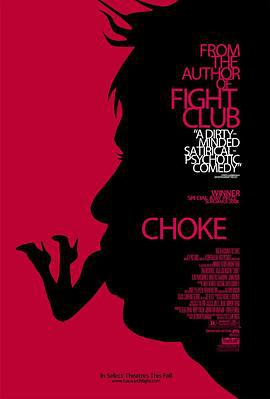 窒色 Choke (2008)海报
