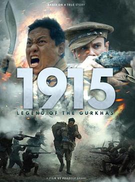 廓尔喀：勇气之下 Gurkha: Beneath the Bravery (2022)海报