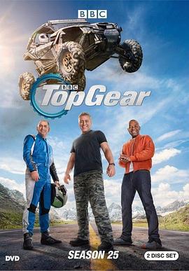 巅峰拍档 第二十五季 Top Gear Season 25 (2018)海报