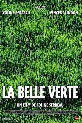 绿行星 La Belle verte (1996)海报