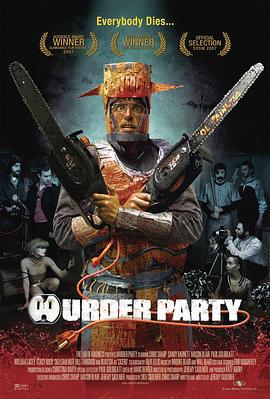 谋杀派对 Murder Party (2007)海报