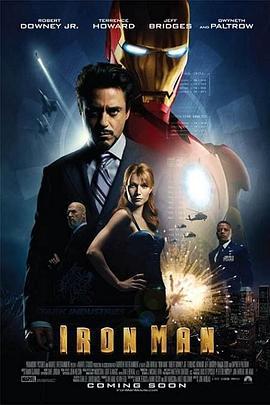钢铁侠 Iron Man (2008)海报