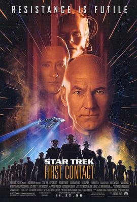 星际旅行8：第一类接触 Star Trek: First Contact (1996)海报