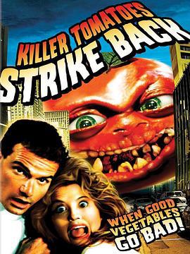 杀人番茄的反击 Killer Tomatoes Strike Back! (1991) dvd海报