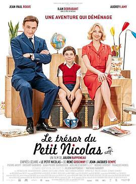 小淘气尼古拉的宝藏 Le Trésor du Petit Nicolas (2021)海报