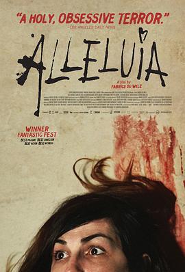 哈里路亚 Alleluia (2014)海报