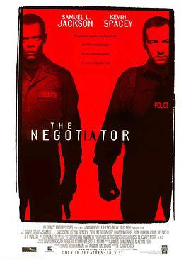王牌对王牌 The Negotiator (1998)海报