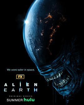 异形：地球 第一季 Alien: Earth Season 1 (2025)海报