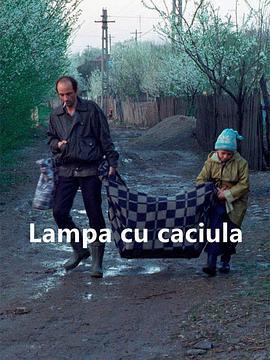 显像管 Lampa cu caciula (2007)海报
