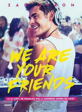 我们是你的朋友 We Are Your Friends (2015)海报