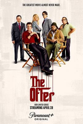 参与其中 The Offer (2022)海报