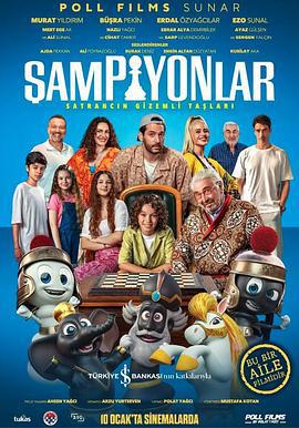 冠军 Şampiyonlar (2025)海报