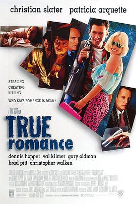 真实罗曼史 True Romance (1993)海报