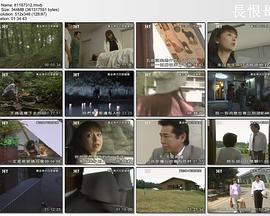 黄金神犬百里破案 黄金の犬 (2001)海报