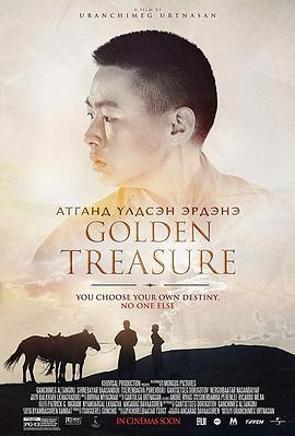 黄金宝藏 Golden Treasure (2016)海报